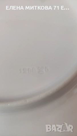 Двоен сет за чай от фин прозирен порцелан, снимка 12 - Сервизи - 53879518