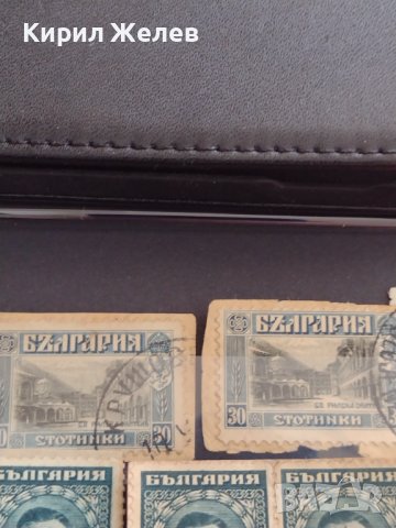 Пощенски марки ЦАРСТВО БЪЛГАРИЯ Цар Борис трети редки за КОЛЕКЦИЯ 37451, снимка 8 - Филателия - 40476992