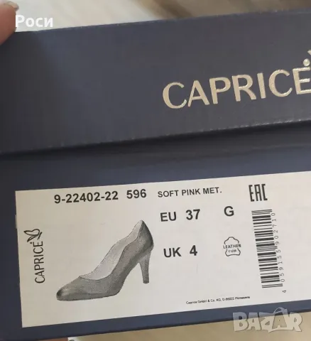 Дамски обувки естествена кожа Caprise , снимка 6 - Дамски елегантни обувки - 48436753