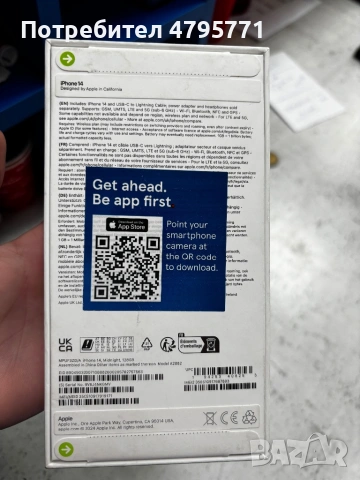 Iphone 14 Midnight, снимка 2 - Apple iPhone - 54181040