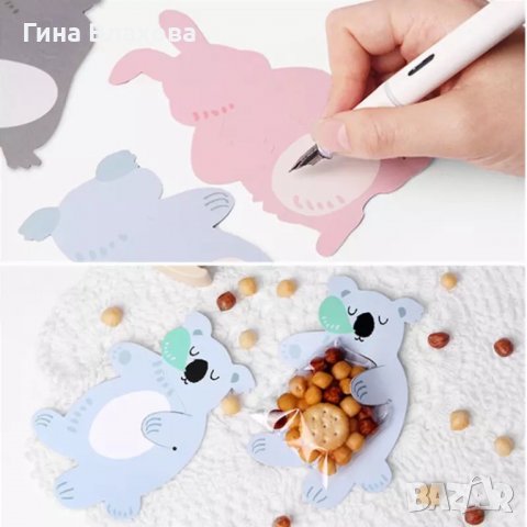 Кутийка кисийка, снимка 6 - Други - 39372688