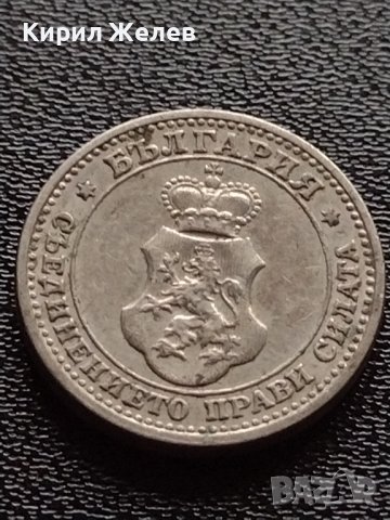 МОНЕТА 5 стотинки 1913г. ЦАРСТВО БЪЛГАРИЯ УНИКАТ ПЕРФЕКТНО СЪСТОЯНИЕ ЗА КОЛЕКЦИОНЕРИ 35114, снимка 7 - Нумизматика и бонистика - 39262670