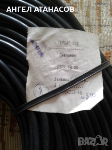 Продавам високоволтов кабел 20 киловолта., снимка 3 - Кабели - 32144715