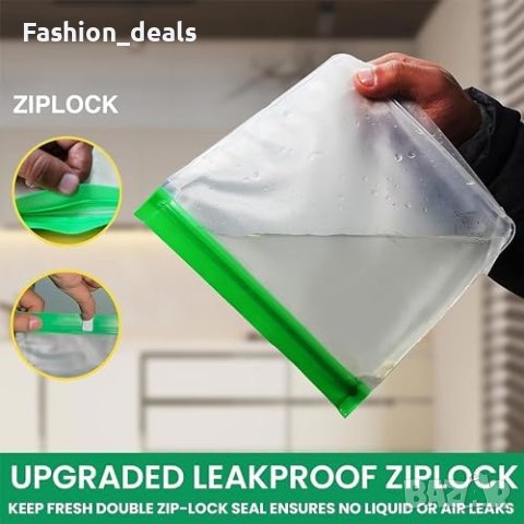 Нов комплект от 8 опаковки за фризер за многократна употреба Дом Съхранение, снимка 3 - Други стоки за дома - 42905126