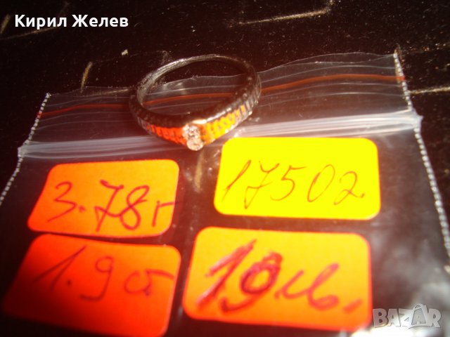 НЕЖЕН с БЯЛА ПОЗЛАТА ПРЪСТЕН с 2 ЦИРКОНА в ЗЛАТНО ГНЕЗДО 17502, снимка 5 - Пръстени - 31263980