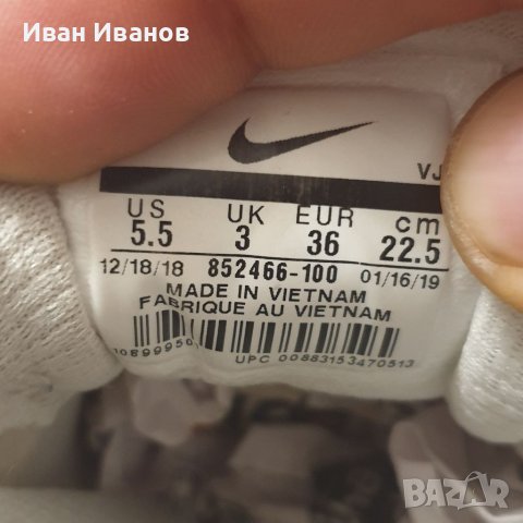 маратонки  Nike Downshifter 7 Pure Platinum  номер 35,5-36, снимка 7 - Детски маратонки - 40727442