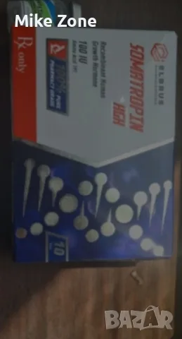 Хормон на растежа 100UI, снимка 2 - Други - 55786966