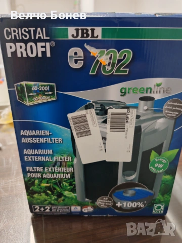 Продавам външен филтър JBL CristalProfi e702