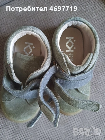 Детски обувки , снимка 2 - Детски обувки - 53340773
