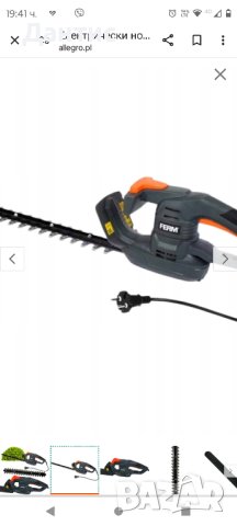 Храсторез за жив плет


450W FERM, снимка 3 - Градинска техника - 44450543