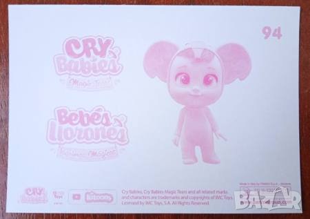 Cry Babies оригинални стикери Panini, снимка 2 - Колекции - 42158779