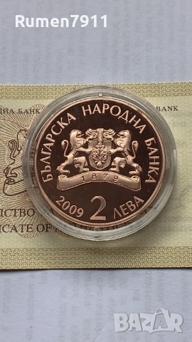 100 лева 1993 г -Коза и 2 лв 2009 г Дечко Узунов , снимка 8 - Нумизматика и бонистика - 54038676