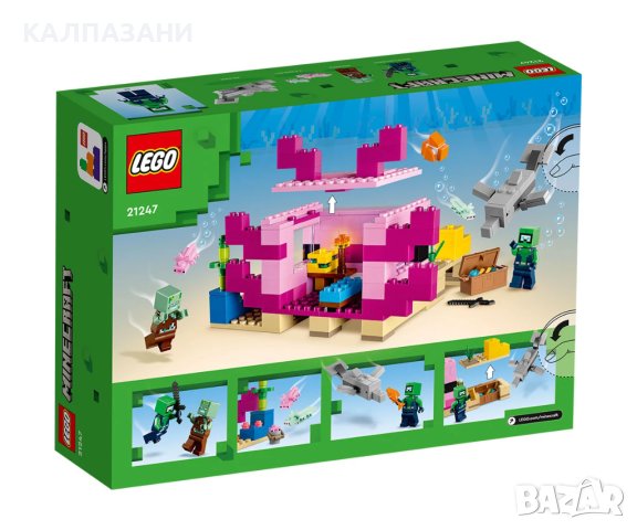 LEGO® Minecraft™ 21247 - Къща с аксолотл /ОНЛАЙН/, снимка 2 - Конструктори - 42200205