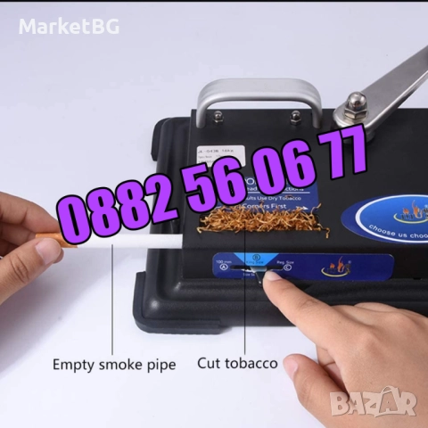 Метална Машинка за цигари - ръчна машина за цигари Jiju, снимка 4 - Други - 52504137