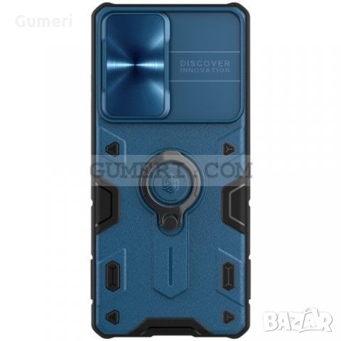 Samsung Galaxy S21 Ultra 5G Удароустойчив гръб с ринг и капаче за задната камера, снимка 5 - Калъфи, кейсове - 35519819