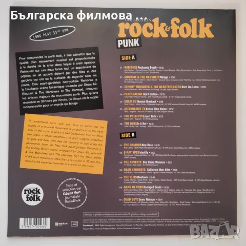 Punk Collection - Ramones, Siouxsie & The Banshees, The Ruts, The Damned, Sham 69, Dead Boy пънк рок, снимка 2 - Грамофонни плочи - 50246369