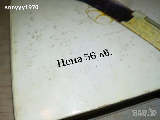 КАРЛ МАЙ-КНИГА 2201231616, снимка 10 - Други - 39393642