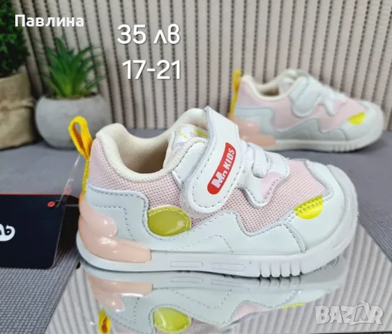 Маратонки за момиче, снимка 6 - Детски маратонки - 48896896