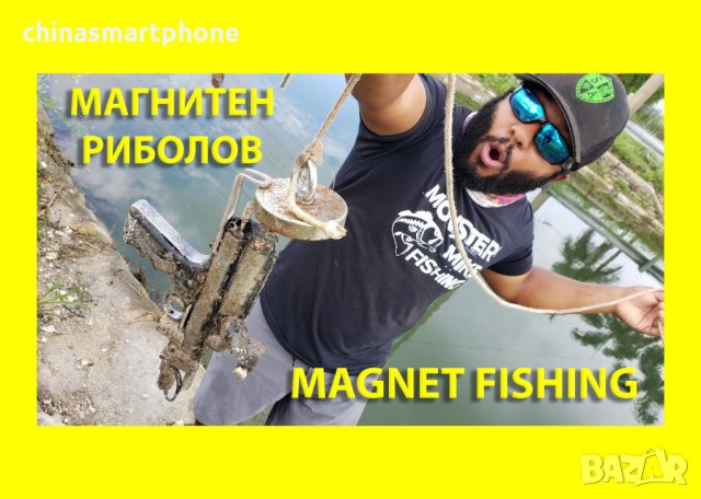 140кг. МАГНИТ 60мм с кука (халка), неодимов magnit риболов, Magnet fishing, снимка 3 - Въдици - 34390380