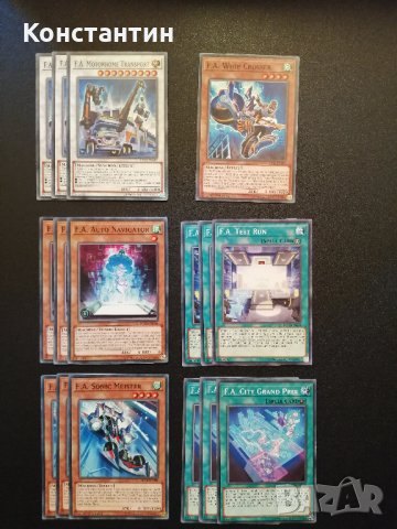 Yu-Gi-Oh! F.A карти, снимка 1