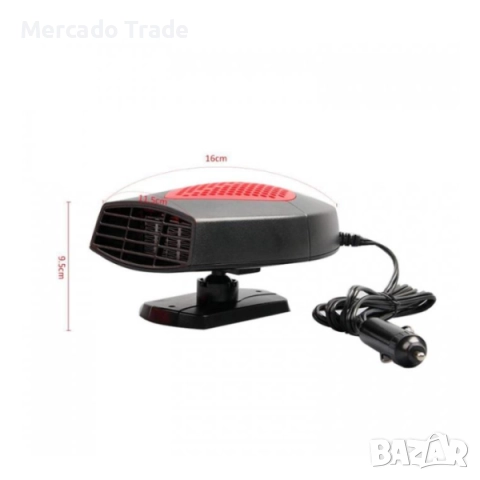 Електрическа печка за кола Mercado Trade, 12V, 150W, Червена, снимка 4 - Аксесоари и консумативи - 51769112
