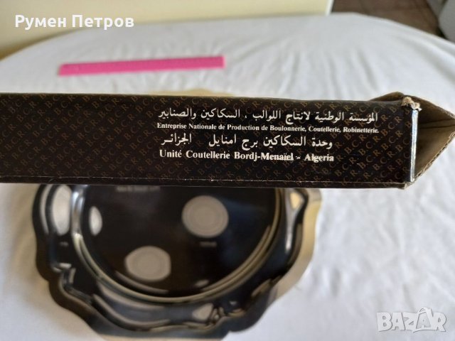 Огледалото на Алжир, поднос, сувенир., снимка 8 - Арт сувенири - 34561672