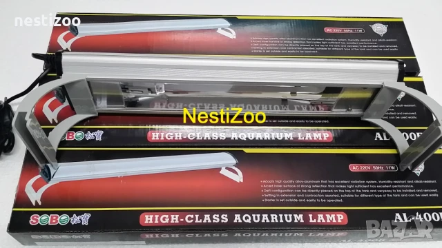 Лампи за Аквариуми-Алуминиев Корпус-ПОСЛЕДНИ БРОЙКИ!, снимка 2 - Оборудване за аквариуми - 50982936