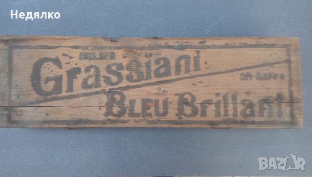 Стари,френски дърводелски инструменти Goldenberg, снимка 2 - Антикварни и старинни предмети - 33867124