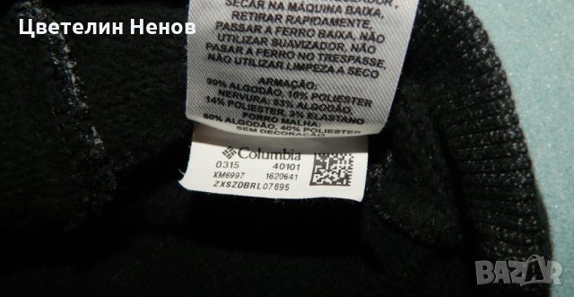 близа Columbia , снимка 4 - Блузи - 30603713