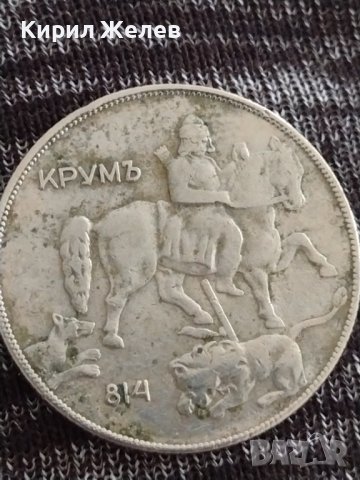 Монета  10 лева 1930г. Царство България за колекция декорация 29564, снимка 5 - Нумизматика и бонистика - 37606994