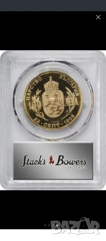 100 лева 1912 PCGS PF 69 CAM Restrike  - Top-pop !!!  , снимка 5 - Нумизматика и бонистика - 54010560
