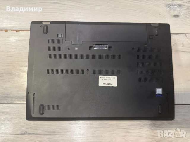 Lenovo ThinkPad T570-i5 7200u/8гб/250гб ссд:подсветка, снимка 8 - Лаптопи за работа - 53958114