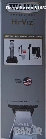 Hi-Viz™ Trimmer - 5 Star Series