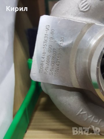 TURBO TD04HL-4SB-15TK31-VG Чисто ново!, снимка 2 - Части - 29113723