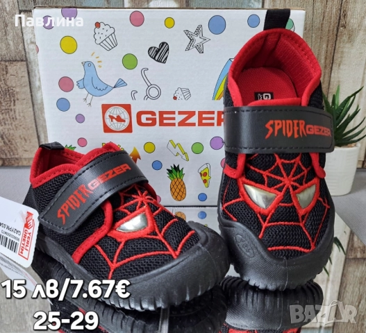 ПАНТОФИ - МОМЧЕ, снимка 6 - Детски пантофи - 51670372