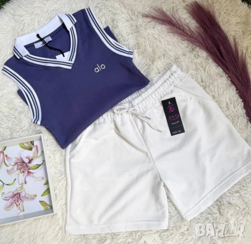 дамски комплекти Alo