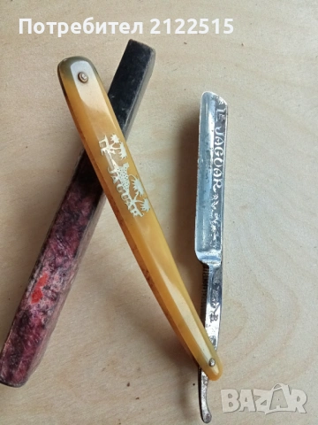 стар бръснач