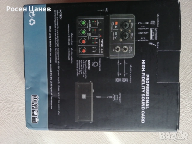  Продавам външна звукова карта TEYUN 16-bit/ 48 KHz  за лаптоп, компютър. Запис на микрофон, китaра, снимка 3 - Видеокарти - 54032032