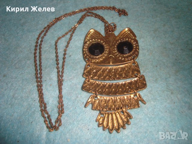 МОДЕН АРТ ФИГУРАЛЕН РАЗДВИВЕН МЕСИНГОВ МЕДАЛЬОН БУХАЛЧЕ с ВЕРИЖКА 7613, снимка 3 - Колиета, медальони, синджири - 35322721