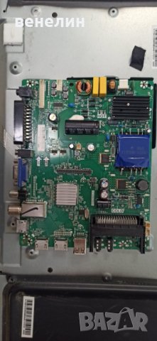 Mainboard TP.S506.PB801 от Arielli LED-32DN6T на части, снимка 3 - Части и Платки - 37038649