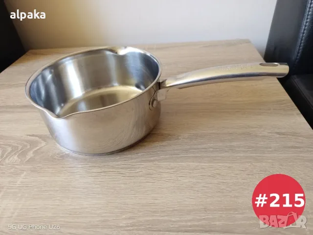  Маркова немска касерола Thomas (Rosenthal Group) от алпака – 2 л, ф21 см