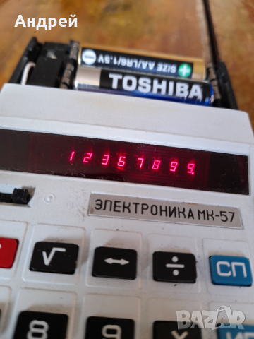 Стар калкулатор Електроника МК-57, снимка 7 - Други ценни предмети - 44572939