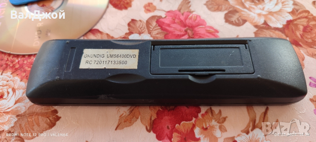 Grundig UMS6400 Dvd, снимка 7 - Плейъри, домашно кино, прожектори - 44599367