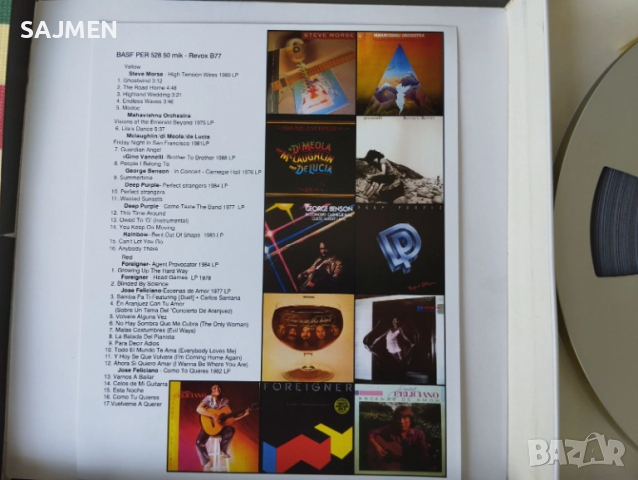 Ролки 26см за ролков магнетофон, снимка 3 - Декове - 51742674