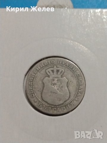 Монета 5 стотинки 1888 година - Съединението прави силата - 17773, снимка 5 - Нумизматика и бонистика - 31083080