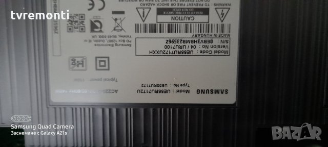 Захранваща платка ,BN44-00932Q, L55E7_RHS,, снимка 8 - Дистанционни - 31061660