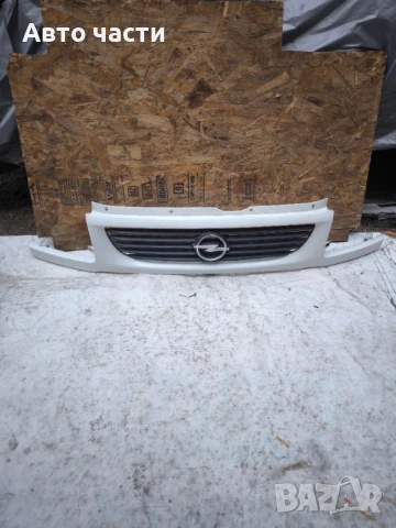 Решетка за Opel Movano Box (01.1999 - 04.2010), товарен, позиция: предна