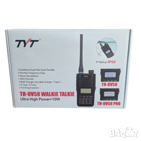 Професионална двулентова радиостанция TH-UV58