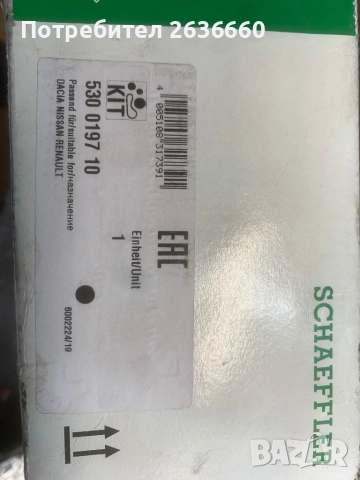 Комплект ангренажен ремък , снимка 4 - Части - 52358883