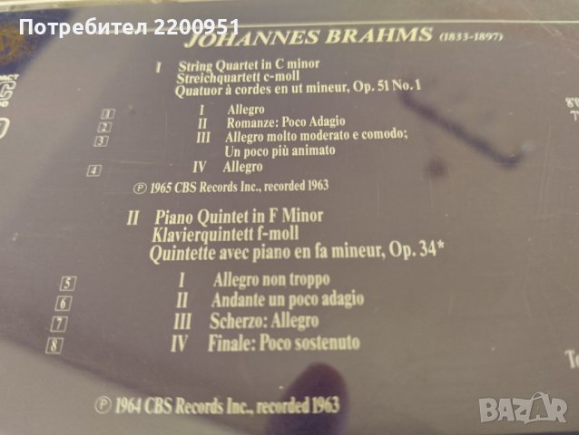 J. BRAHMS, снимка 8 - CD дискове - 44492528